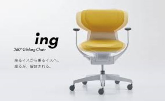 「360°グライディングチェアー　ing（イング）」